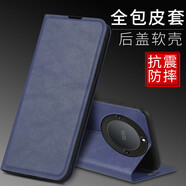 佩諾（PINO） 榮耀X50手機殼ALI-AN00保護套x50GT翻蓋式皮套硅膠軟全包簡(jiǎn)約商務(wù)防摔男女款外殼 【磁吸款翻蓋皮套】深藍色 榮耀 x50/x50gt通用