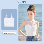 歌依妮夏季女裝帶胸墊蕾絲港風(fēng)小吊帶女內(nèi)搭洋氣打底衫辣妹純欲背心上衣 露臍款-白色 均碼