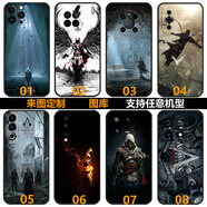 堆憶適用蘋(píng)果13/14/15/16ProMax玻璃手機殼全包iPhone11/12磨砂軟套7p防摔13ProMax定制16Plus硅膠se3 刺客信條 鋼化玻璃殼-備注型號和編號