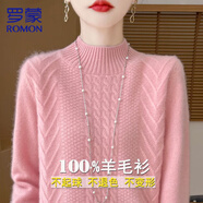 羅蒙100%純羊毛衫女秋冬新款半高領(lǐng)加厚毛衣百搭寬松針織打底羊毛衫 粉色 M 合適90-105斤
