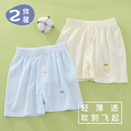 小三月嬰兒夏季冰絲莫代爾薄款可開檔短褲男女寶寶無骨0-1歲嬰幼兒睡褲 【超值2件】D182藍色+黃色 90碼，建議20-24斤