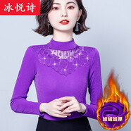 冰悅詩(shī)秋冬裝新款半高領(lǐng)蕾絲顯瘦網(wǎng)紗加絨加厚打底衫女長(zhǎng)袖紗衣小衫上衣 紫色加絨款 XL 建議110-120斤