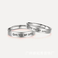 詩(shī)梔七夕情人節禮物 莫比烏斯情侶對戒時(shí)尚戀愛(ài)頻率戒指女開(kāi)口一對為 JZ16我們的愛(ài) 【開(kāi)口男款】三層電鍍