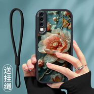 屹川（YICHUAN）適用華為p30/pro手機殼 全包防摔ins風(fēng)新款輕著(zhù)創(chuàng  )意硅膠皮紋軟殼泊金蓮花女款  【酷炫黑】富雅牡丹-贈保護膜+掛繩 華為P30pro