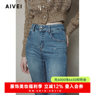 AIVEI欣賀艾薇2024冬季高腰修身燙鉆心形微喇牛仔長褲C761905B 藍色 M