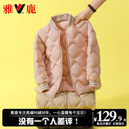 雅鹿2025新款學(xué)生兒童輕薄羽絨服內膽內穿男童女童寶寶短款秋冬季外套 粉紅色 170 cm