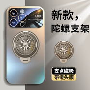 適用蘋果15promax手機(jī)殼新款16pro旋轉(zhuǎn)陀螺磁吸支架iphone15鏡頭防摔手機(jī)保護(hù)殼套 【鈦金原色】旋轉(zhuǎn)螺旋支架防指紋手汗鏡頭全包防摔 iPhone 16 Pro Max