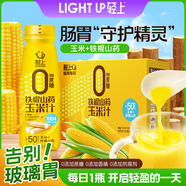 輕上【免費試喝】100%白樺樹(shù)汁NFC天然原汁原液0添加飲料清甜回甘 山藥玉米汁245ml*10瓶