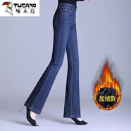 啄木鳥（TUCANO）春秋新款高腰微喇牛仔褲女修身彈力顯瘦大碼胖mm中年媽媽喇叭女褲 加絨 深藍(lán) 加厚 30 腰圍二尺三