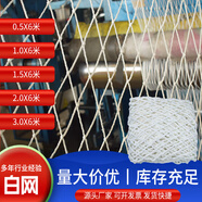 安全網(wǎng)/防護(hù)網(wǎng)安全平網(wǎng)建筑工地腳手架防墜網(wǎng)防護(hù)網(wǎng)阻燃安全網(wǎng)兜 10厘米網(wǎng)孔-1米寬-長(zhǎng)幾米就拍幾件