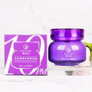 御泥坊美白嫩膚睡眠面膜100ml補(bǔ)水保濕免洗煙酰胺修護(hù)泥漿面膜 亮顏葡萄籽睡眠面膜100M