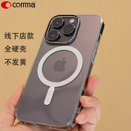 珂瑪（comma） 蘋果iPhone13磁吸透明保護殼13Pro超輕超薄不發(fā)黃13Promax硬殼 iPhone14Pro