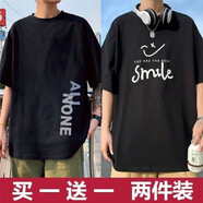 策息【兩件裝】港風新款夏季短袖t恤男寬松學生潮流韓版上衣男打底衫 AL黑色+SM黑色 2XL -建議140-150斤左右