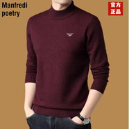 Manfredi poetry輕奢品牌純羊毛衫男圓領(lǐng)秋冬季新款套頭加厚保暖毛衣針織打底衣 酒紅領(lǐng)半高 3XL （建議170-190斤）