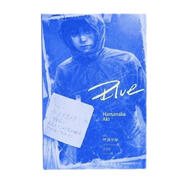 午夜文庫：Blue（絕叫作者葉真中顯全新作品）小說