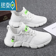 回力君泡沫底運動(dòng)鞋男冬季透氣爆米花網(wǎng)紅男鞋潮流抖音厚底飛織鞋青 白色g171 42 260mm