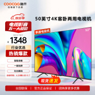 酷开（coocaa） 创维电视 M 50英寸 4K超高清 液晶平板电视智能电视机 杜比解码 护眼窄边电视机 老人电视机 M50 50英寸