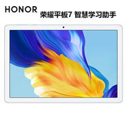 榮耀平板7 10.1英寸  AGM3-W09HN pad7雙重護眼游戲智慧學(xué)習辦公平板電腦 支持人臉解鎖（2D） 薄荷綠 6GB+128GB  WiFi版