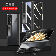 銘玳 適用榮耀MagicV2前后全包殼膜一體手機(jī)殼榮耀MagicV2自帶鋼化膜前后雙殼鉸鏈電鍍保護(hù)套 榮耀Magic V2  至黑色【高清膜】 破冰電鍍透明鉸鏈帶支架手機(jī)殼
