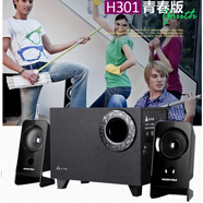 金河田（Golden field）/金河田 H301青春版電腦音響 有源低音炮 2.1音箱 黑色