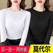 tzbt兩件裝莫代爾圓領(lǐng)打底衫春秋純色長袖T恤女修身上衣內(nèi)搭體恤衫 白色+黑色 2XL 建議130-145斤