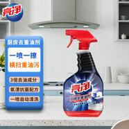 亮凈亮凈廚房快速去重油劑強效抑菌油煙凈油煙機灶臺油污清洗劑清潔 氧漂抑菌1L*1瓶
