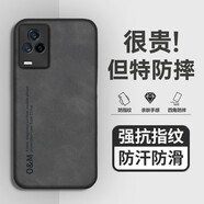 羅列 適用iQOO7手機(jī)殼防摔素皮殼V2049A羊巴皮車(chē)載磁吸全包邊保護(hù)套皮紋磨砂膚感殼 iQOO7【典雅黑灰色】