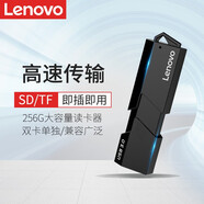 聯(lián)想(Lenovo)3.0二合一SD卡TF讀卡器電腦U盤高速車載misco小型儲存卡兩用多功能內(nèi)存卡 【USB3.0轉(zhuǎn)TF+SD讀卡器】滑蓋