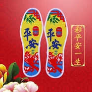 司豐十字繡鞋墊自己繡女刺繡2024年新款純手工男加厚防臭透氣厚款格子 孔雀藍 彩【平安一生】 35