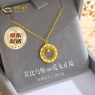 中國(guó)黃金（CHINA GOLD）黃金項(xiàng)鏈女款足金莫比烏斯吊墜套鏈金項(xiàng)鏈送女友老婆生日禮物 約3.1-3.2g+玫瑰禮盒