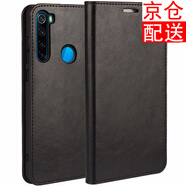 iCoverCase 小米紅米手機殼保護套全包防摔翻蓋皮 紅米note8 睿智黑
