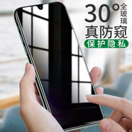 姚膜 適用于榮耀Play4T鋼化膜華為 榮耀Play4TPro手機貼膜抗藍光磨砂高清保護防刮花 榮耀Play4TPro【防窺】鋼化膜1片