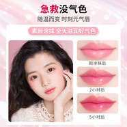 健美創(chuàng)研凡士林唇膏潤唇膏女滋潤保濕補(bǔ)水防干裂變色女生淡化唇紋男士唇膏 淡粉+淡橘*2支裝