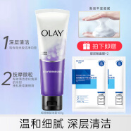 玉兰油（OLAY）洗面奶女士磨砂洁面乳护肤品深层清洁毛孔平衡男女通用洁面乳 细滑洁面100g