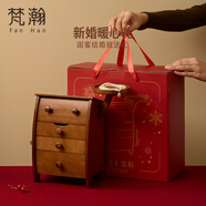 梵瀚實(shí)木首飾盒高檔精致多層手飾柜珠寶黃金收納盒可愛(ài)結婚七夕禮物 小富貴首飾盒-大號禮盒