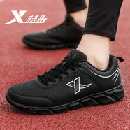 特步（XTEP）男鞋運動(dòng)鞋男皮面防水休閑鞋耐磨鞋子男耐臟輕便旅游鞋男士跑步鞋 5021黑色 44