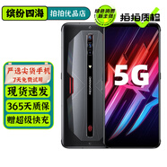 努比亞 nubia 紅魔6Pro 6sPro 驍龍888 165Hz刷新率 雙模5G游戲電競二手手機 【紅魔6Pro】玄鐵黑 16G+256G 95新