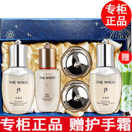 后【國內(nèi)專柜】whoo后天氣丹套裝小樣護膚品套盒旅行裝拱辰享天率丹 5件套裝天氣丹水乳+秘貼精華大樣