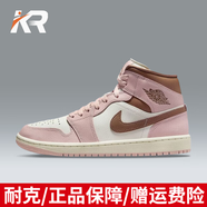 耐克（NIKE）【潮】板鞋aj1女鞋Air Jordan新款馬卡龍高幫運動耐磨休閑籃球鞋 BQ6472-620 粉白 38.5