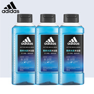 阿迪達斯 （adidas）男士沐浴露掃除疲勞深層清潔爽膚男士沐浴液舒緩肌膚清新留香保濕 【男士酷爽冰透沐浴露250ml*3】