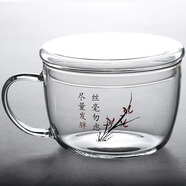 樸原良品耐熱玻璃早餐杯帶蓋 電陶爐可用牛奶杯 家用微波爐燕麥杯燉蛋杯 發(fā)胖早餐杯+蓋