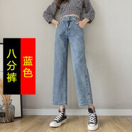 OIUO150小個子高腰牛仔褲女闊腿褲夏裝搭配寬松直筒顯高155矮個子八分 藍色【八分】 S建議【80斤-95斤】