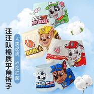 汪汪隊立大功（PAW PATROL）兒童內褲男中小童平角褲A類棉小孩四角短褲寶寶內褲PA1813  110