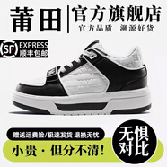 格爾卡森經(jīng)典板鞋男春夏季莆田厚底鞋子男2025新款增高透氣情侶休閑男鞋 鋼印黑白（OG版本順豐發(fā)貨） 45