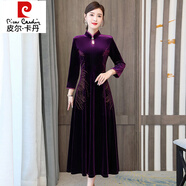 皮爾卡丹（pierre cardin）改良金絲絨旗袍女2025新款高貴洋氣中年媽媽秋冬款加絨加厚連衣裙 紫色(常規) 4XL