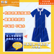 圳奧深圳校服中學(xué)生夏速干短袖短褲冰感長褲速干校褲外套長褲秋衣男女 特版-中夏短袖男+短褲 170