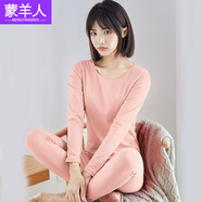 蒙羊人少女秋衣秋褲套裝萊卡棉薄款保暖內(nèi)衣秋季初高中學(xué)生打底衣褲修身 純色粉色 3XL