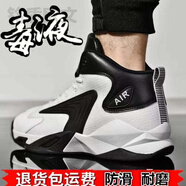 銘盾歐文科比籃球鞋男高幫透氣耐磨毒液5學(xué)生氣墊戰(zhàn)靴減震青少年aj運(yùn)動(dòng)鞋 【網(wǎng)面+皮面】白色68毒液17 45