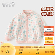 戴維貝拉（DAVE＆BELLA）春秋兒童外套男童秋裝女童寶寶衣服童裝男孩嬰兒搖粒絨棒球服服裝 花朵印花【DB396-Y】 100 cm（建議身高90-100cm）