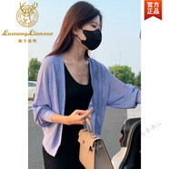 鹿王戀雪薄款針織開衫外套女春夏2024新款外搭披肩配吊帶上衣冰絲防嗮衫 紫色 XL 126-140斤